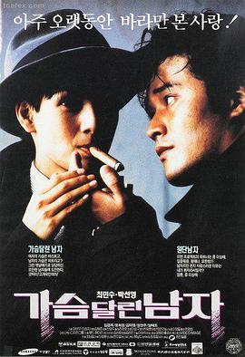 52影院悬疑电影《深海回声》高清在线观看