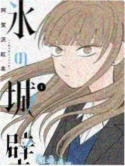 52影院音乐综艺《声音实验室》第6期在线观看